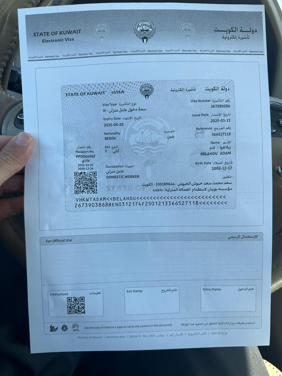 WhatsApp Image 2025-07-04 at 12.09.52_4b7b8c17